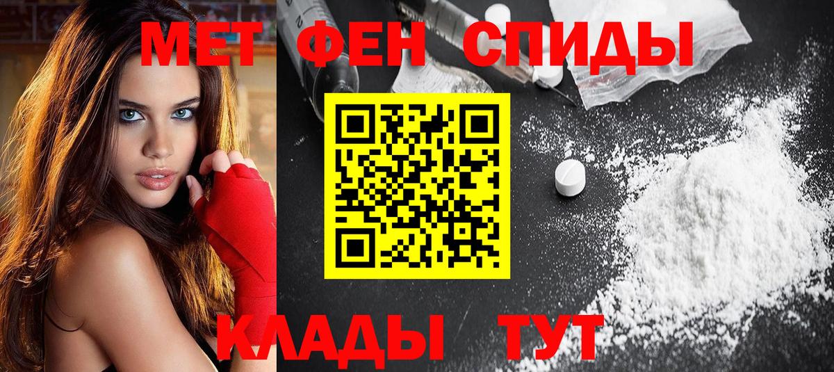 МЕФ Азнакаево