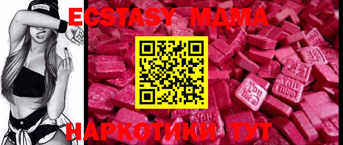 Меф  MDMA  Круглые  Канабис  Cocaine  Марки  Гарик  Мяу-Мяу  CBD масло  Азнакаево  Вход с VPN  Alpha PVP 