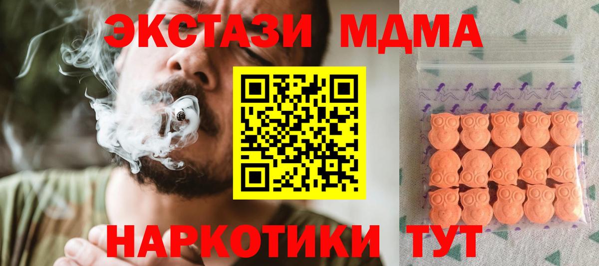 ЭКСТАЗИ  Экстази Philipp Plein  Вход с VPN  Азнакаево  ЭКСТАЗИ ешки 