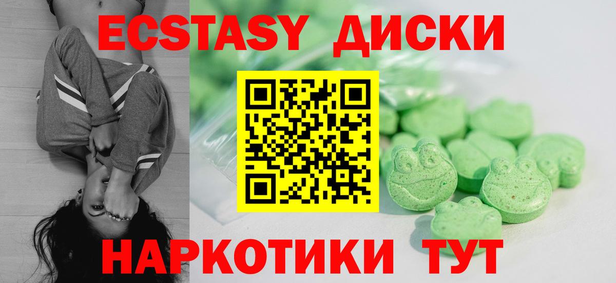 Экстази Punisher Азнакаево