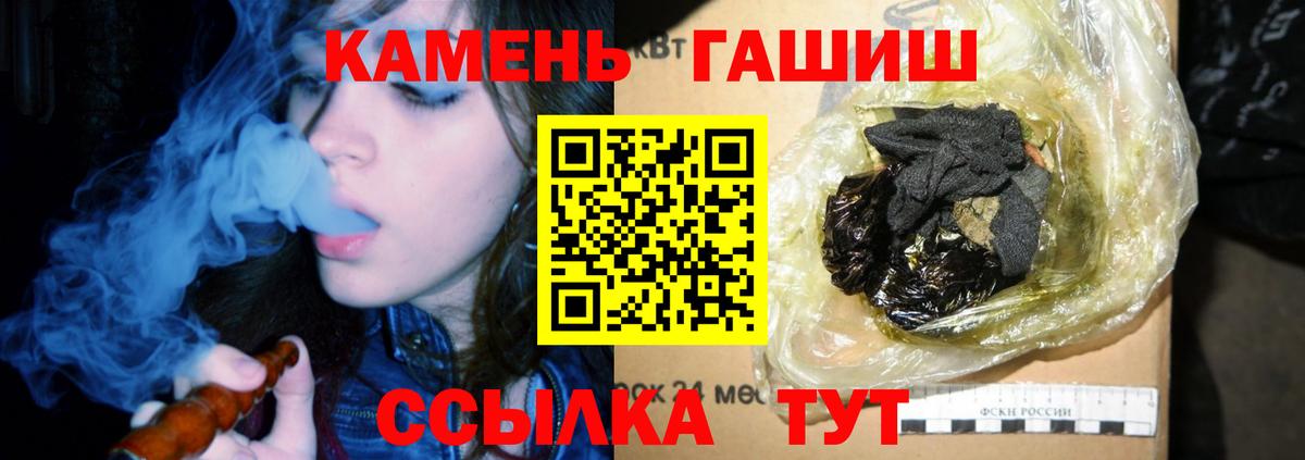 ГАШ индика сатива  ГАШИШ hashish  Азнакаево  Гашиш  Вход с VPN 
