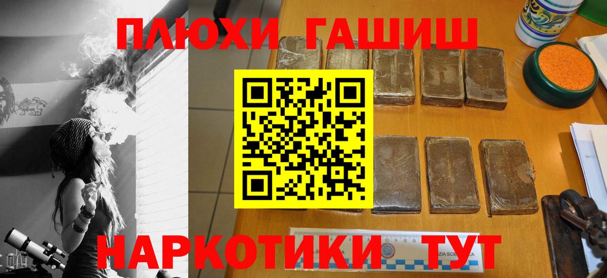 Гашиш Ice-O-Lator Азнакаево