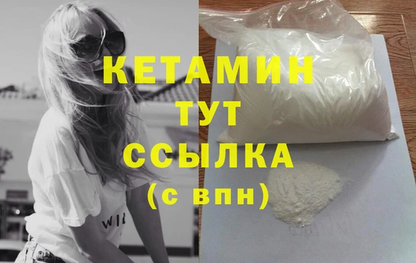 бутират Пролетарск