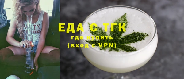 марки nbome Абдулино