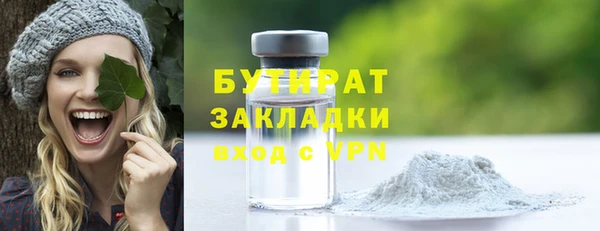 марки nbome Абдулино