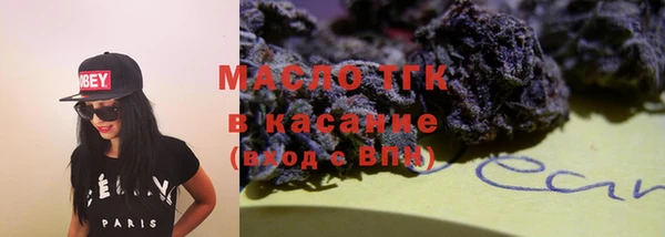 марки nbome Абдулино