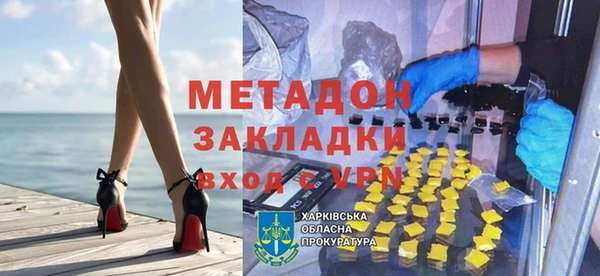 кокаин премиум Протвино
