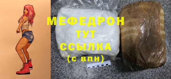 бутират Пролетарск