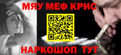 гашишное масло Ставрополь