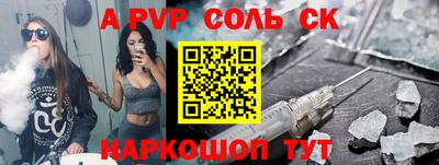 прущие грибы Среднеуральск