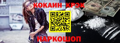 гашишное масло Ставрополь