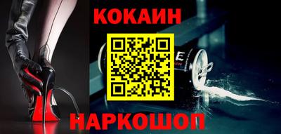 гашишное масло Ставрополь