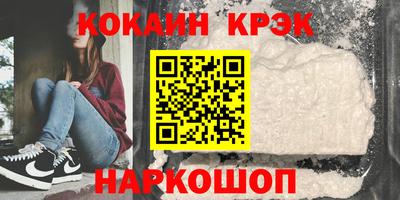 альфа пвп VHQ Старая Купавна