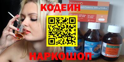 альфа пвп VHQ Старая Купавна