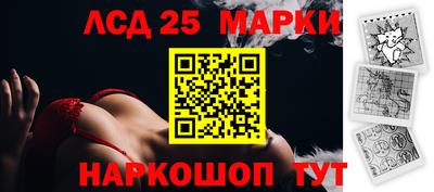 гашишное масло Ставрополь