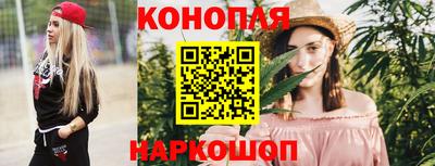 гашишное масло Ставрополь