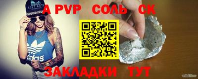 гашишное масло Ставрополь