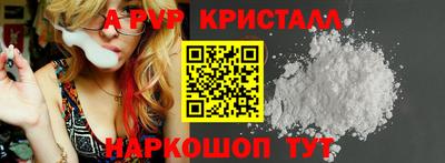 гашишное масло Ставрополь