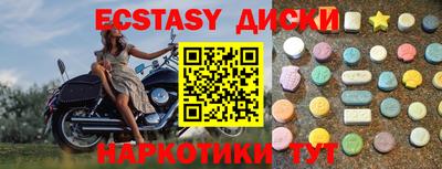 альфа пвп VHQ Старая Купавна