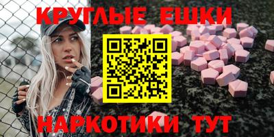 альфа пвп VHQ Старая Купавна