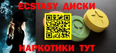 гашишное масло Ставрополь