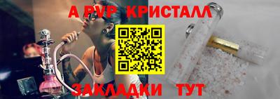 альфа пвп VHQ Старая Купавна