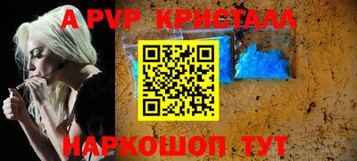 гашишное масло Ставрополь