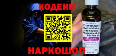 метамфетамин Апшеронск