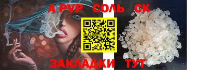 гашишное масло Ставрополь