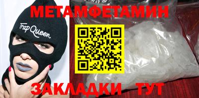 альфа пвп VHQ Старая Купавна
