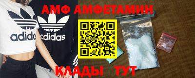 альфа пвп VHQ Старая Купавна