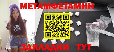 гашишное масло Ставрополь