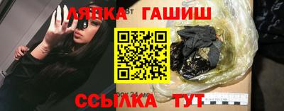 альфа пвп VHQ Старая Купавна