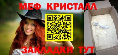 альфа пвп VHQ Старая Купавна
