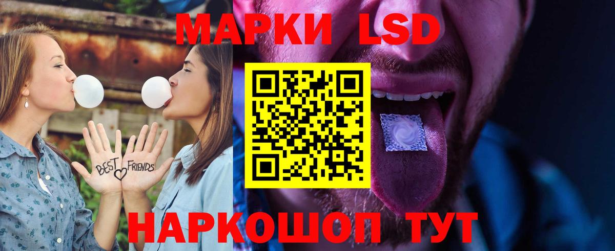 Азнакаево  LSD-25 экстази кислота  ОМГ ОМГ маркетплейс  LSD-25 экстази ecstasy  Вход с VPN 