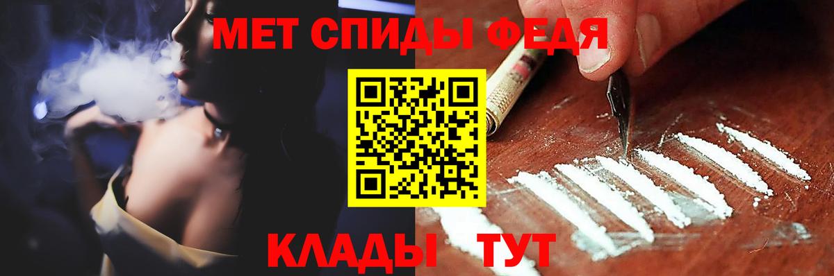 Азнакаево  Метамфетамин Декстрометамфетамин 99.9%  Вход с VPN 
