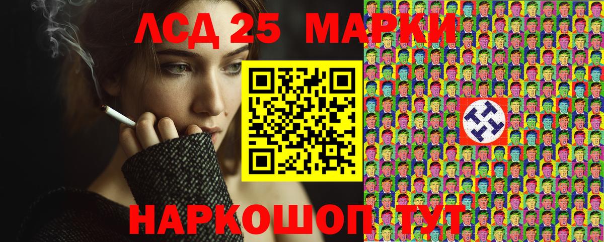 Азнакаево  Марки N-bome 1,5мг  Вход с VPN  Марки N-bome 1,5мг 