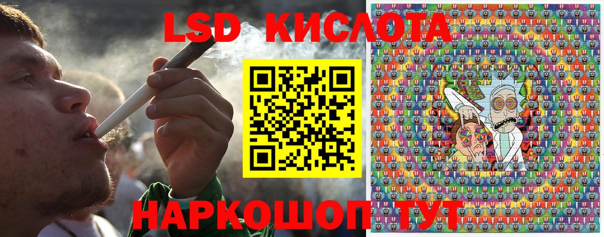 Марки NBOMe 1,5мг Азнакаево