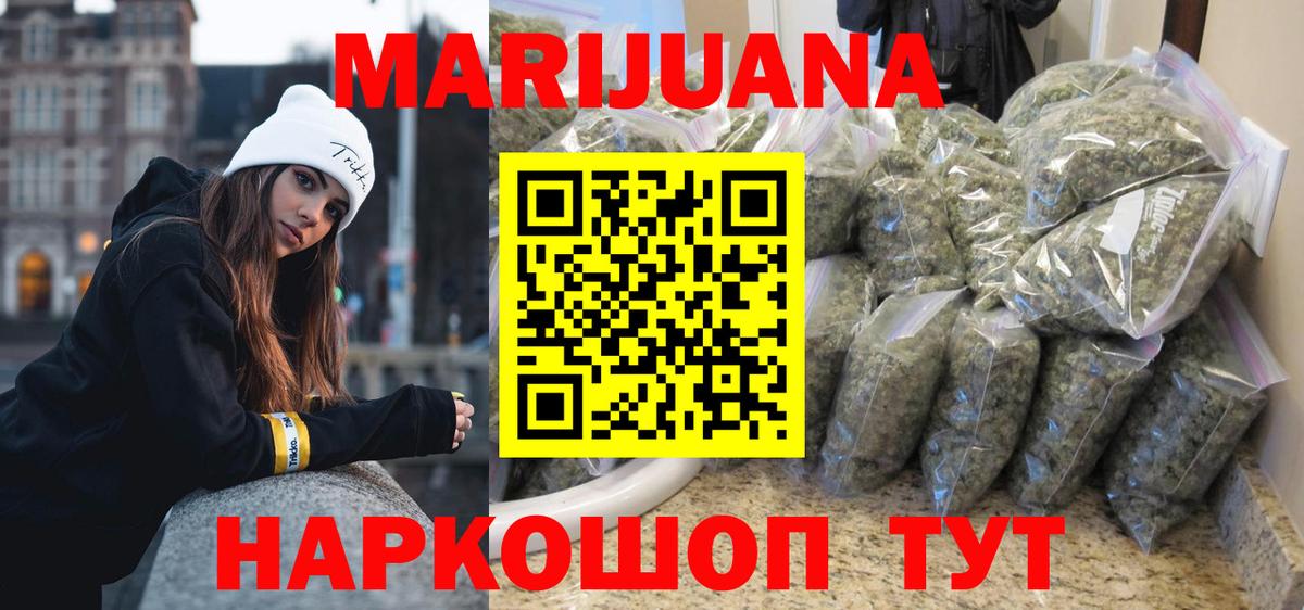 Конопля SATIVA & INDICA Азнакаево