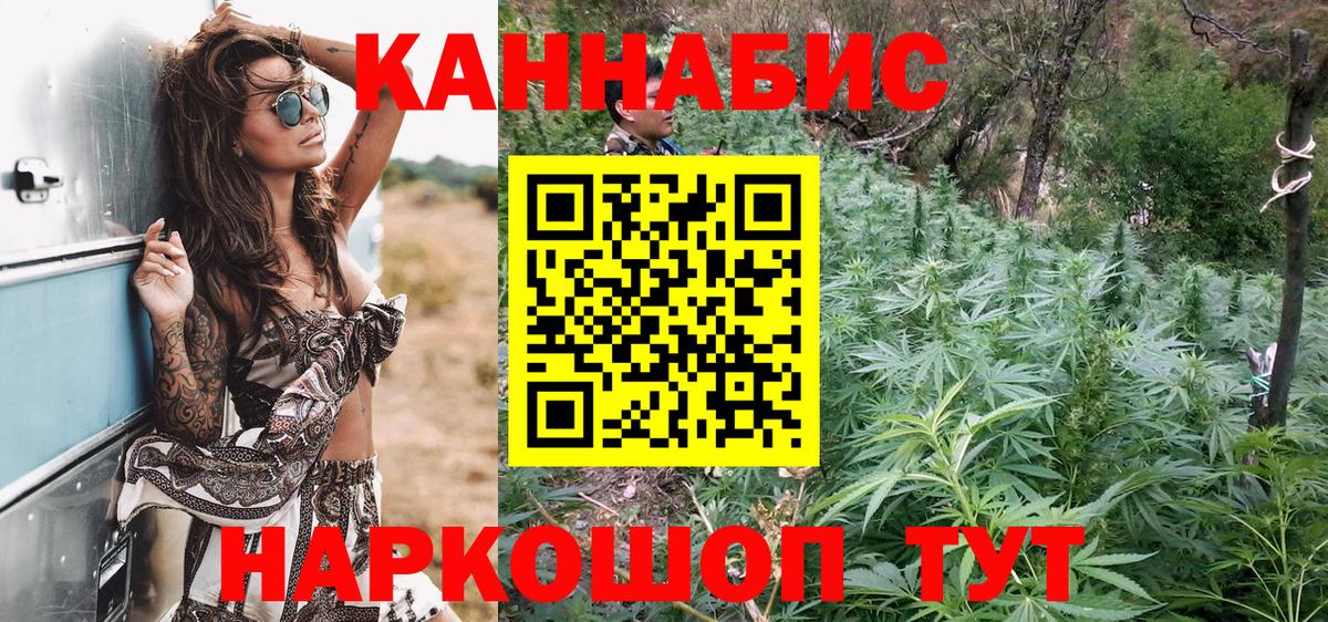 Азнакаево  Шишки марихуана VHQ  Шишки марихуана MAZAR  Марихуана ГИДРОПОН  Вход с VPN  Бошки марихуана план 